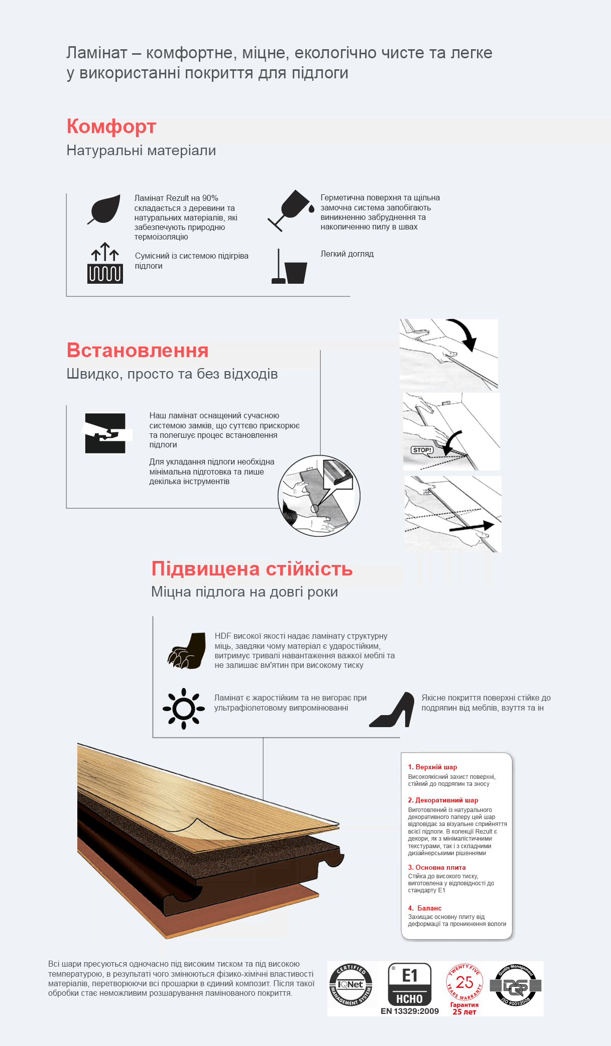 %d0%b3%d0%b0%d1%80%d0%b0%d0%bd%d1%82%d0%b8%d1%8f%d1%80%d1%83%d1%81