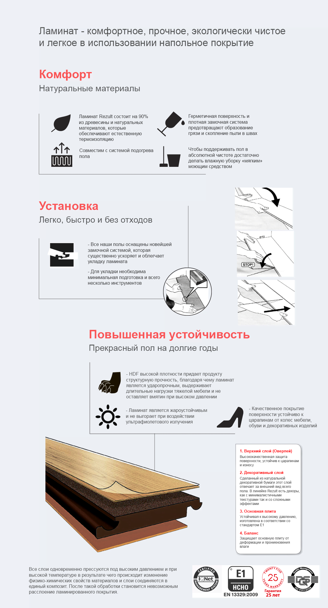 %d0%b3%d0%b0%d1%80%d0%b0%d0%bd%d1%82%d0%b8%d1%8f%d1%80%d1%83%d1%81