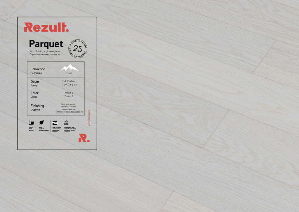 Parquet_BrochureHR