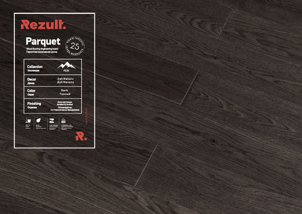 Parquet_BrochureHR